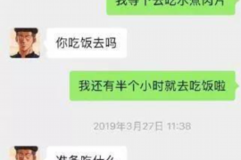 泰安专业讨债公司，追讨消失的老赖